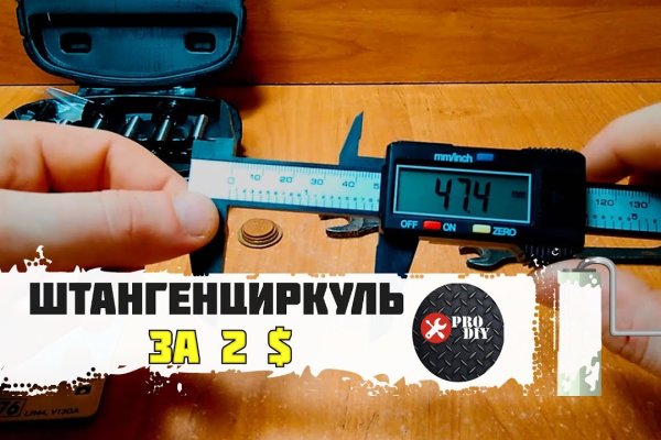 Кракен мага