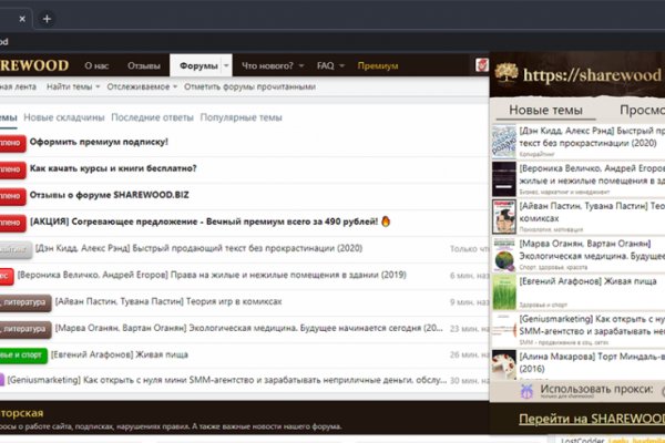 Кракен телеграмм магазин