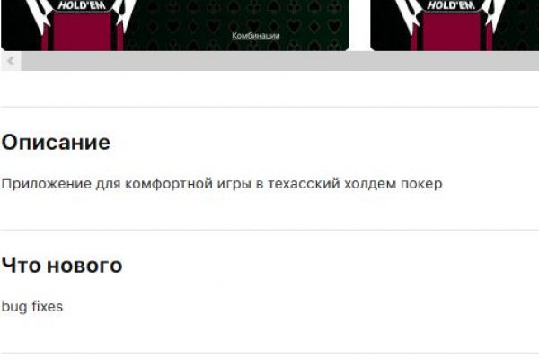 Кракен маркетплейс что это