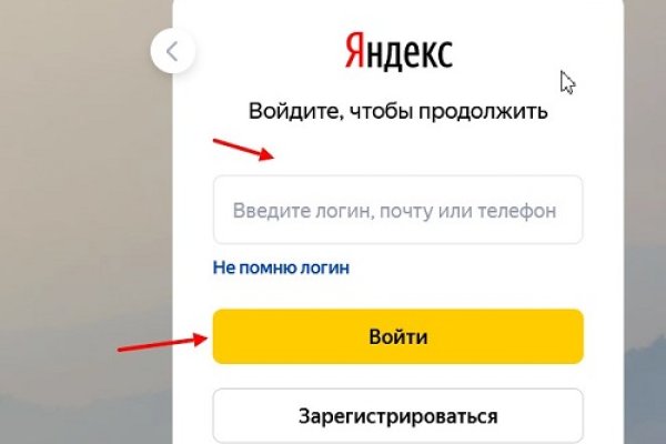 Как восстановить аккаунт на кракене