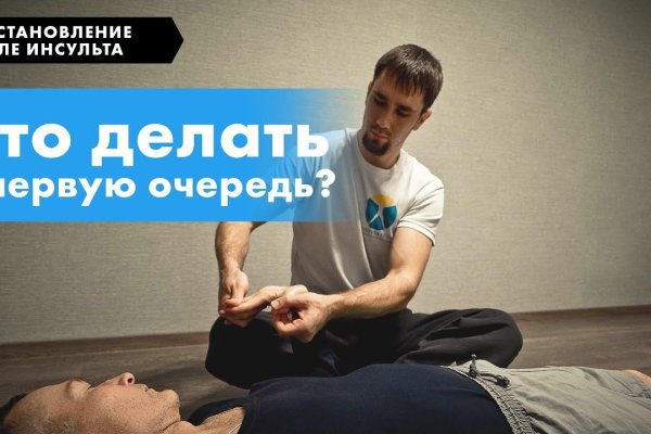 Kraken сайт kraken clear com
