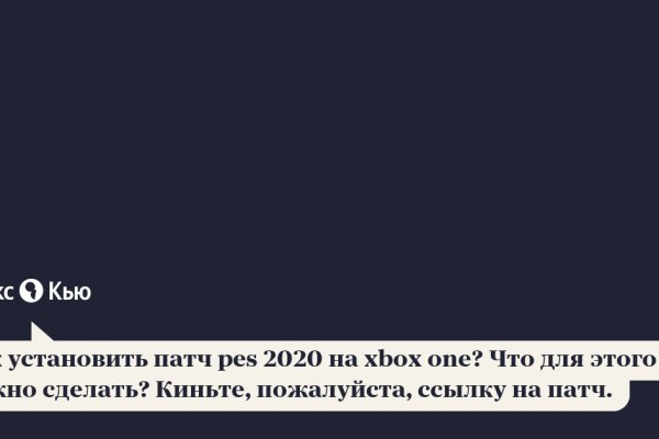 Кракена точка нет