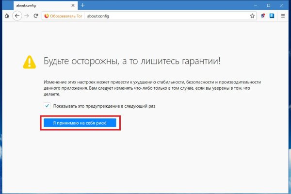 Кракен наркоплейс