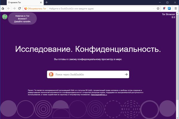 Кракен сайт 1kraken me вход