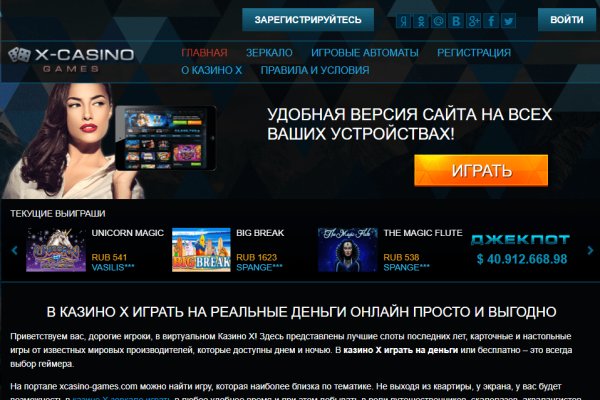 Восстановить доступ к кракену