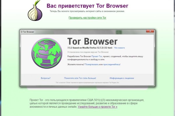 Кракен безопасный вход
