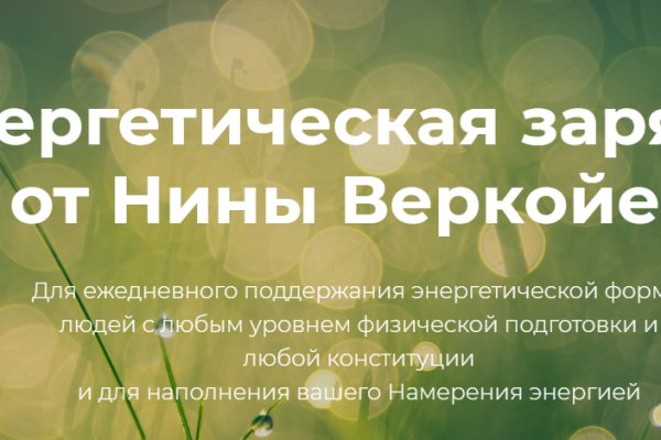Зайти в кракен