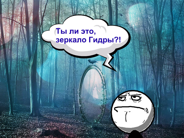 Кракен найдется все