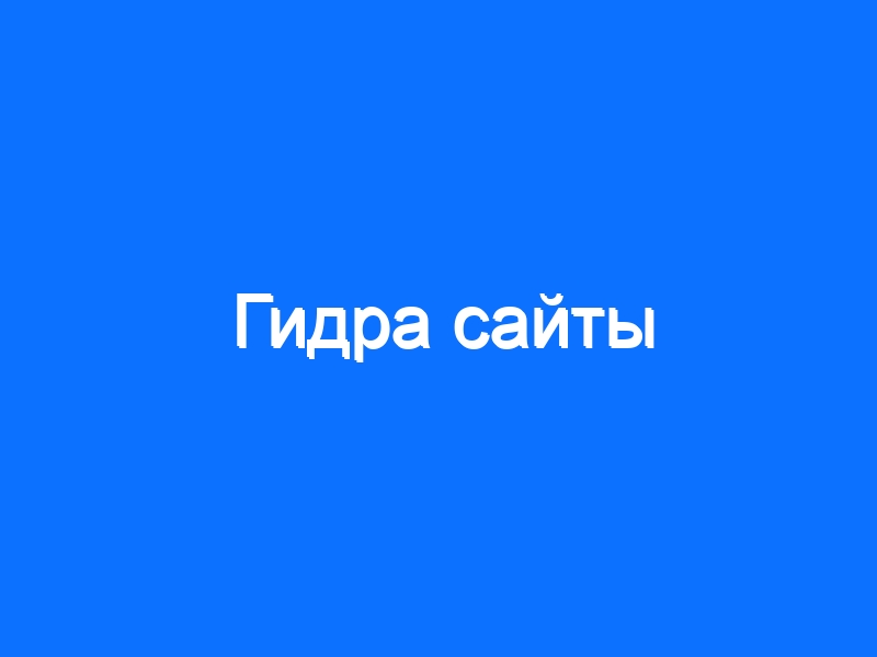 Кракен мага