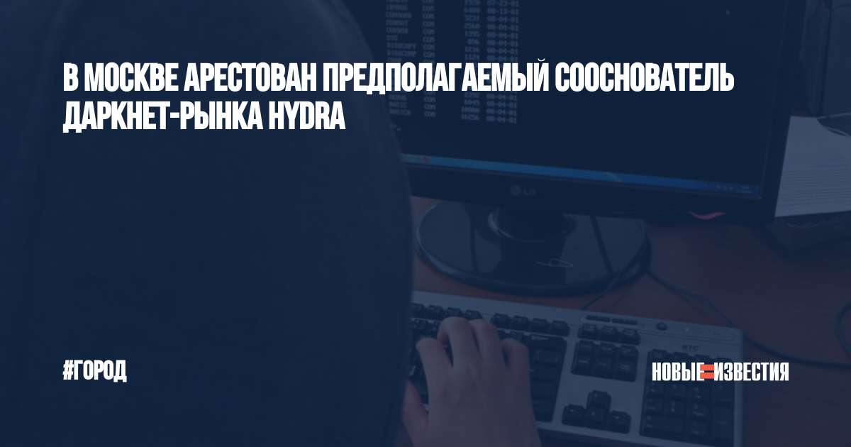 Список луковых tor сайтов